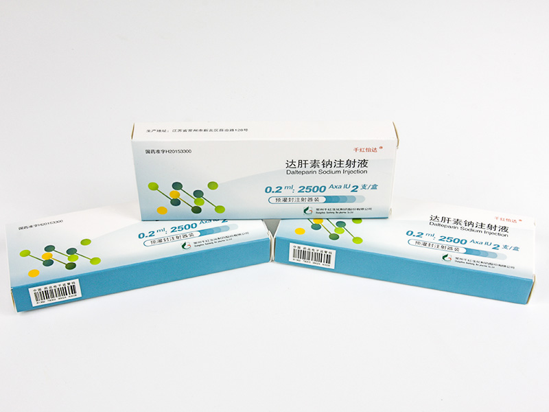 恒峰g22怡达? 达肝素钠注射液